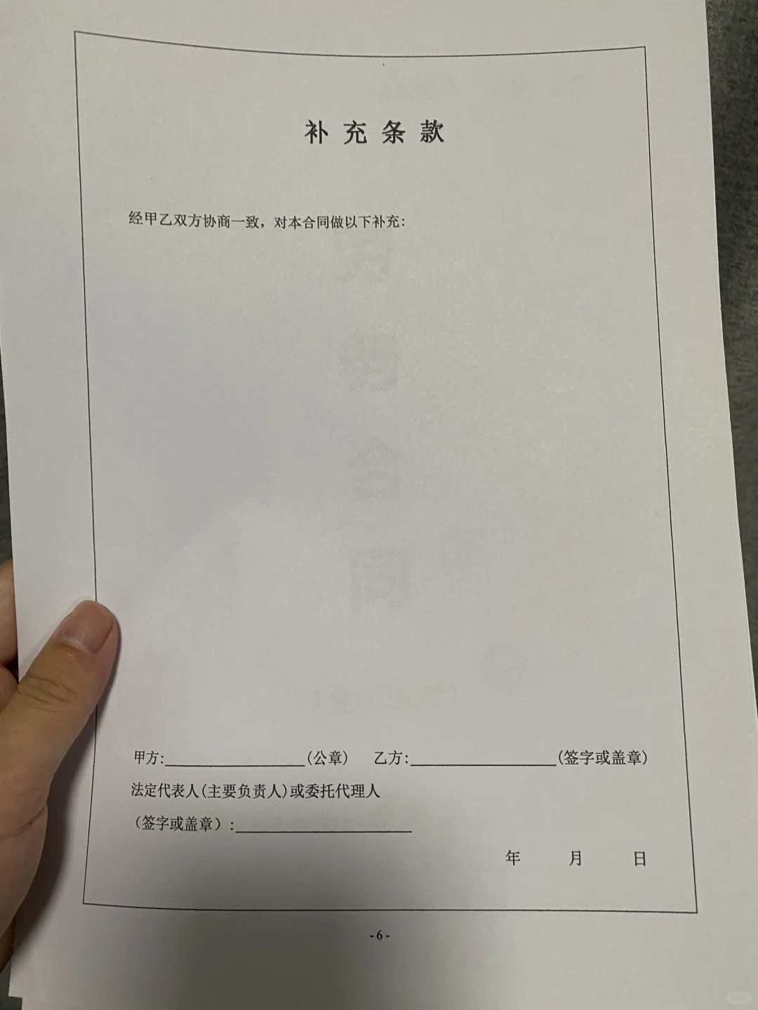 劳务合同模板分享