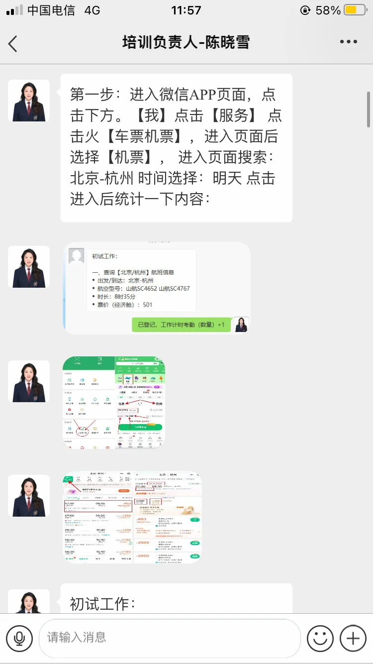 亲身经历｜找工作被骗 10 万 + 避坑记！