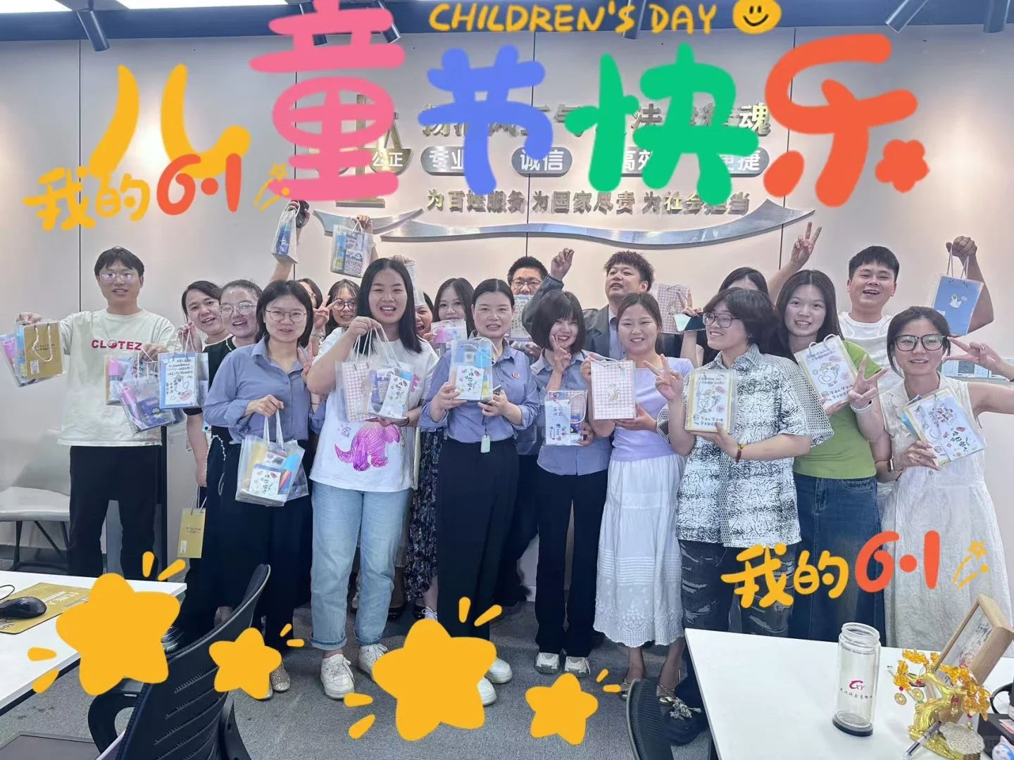 绿地国博财富中心 工作