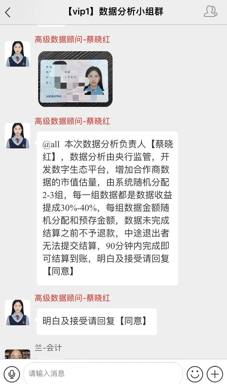亲身经历｜找工作被骗 10 万 + 避坑记！