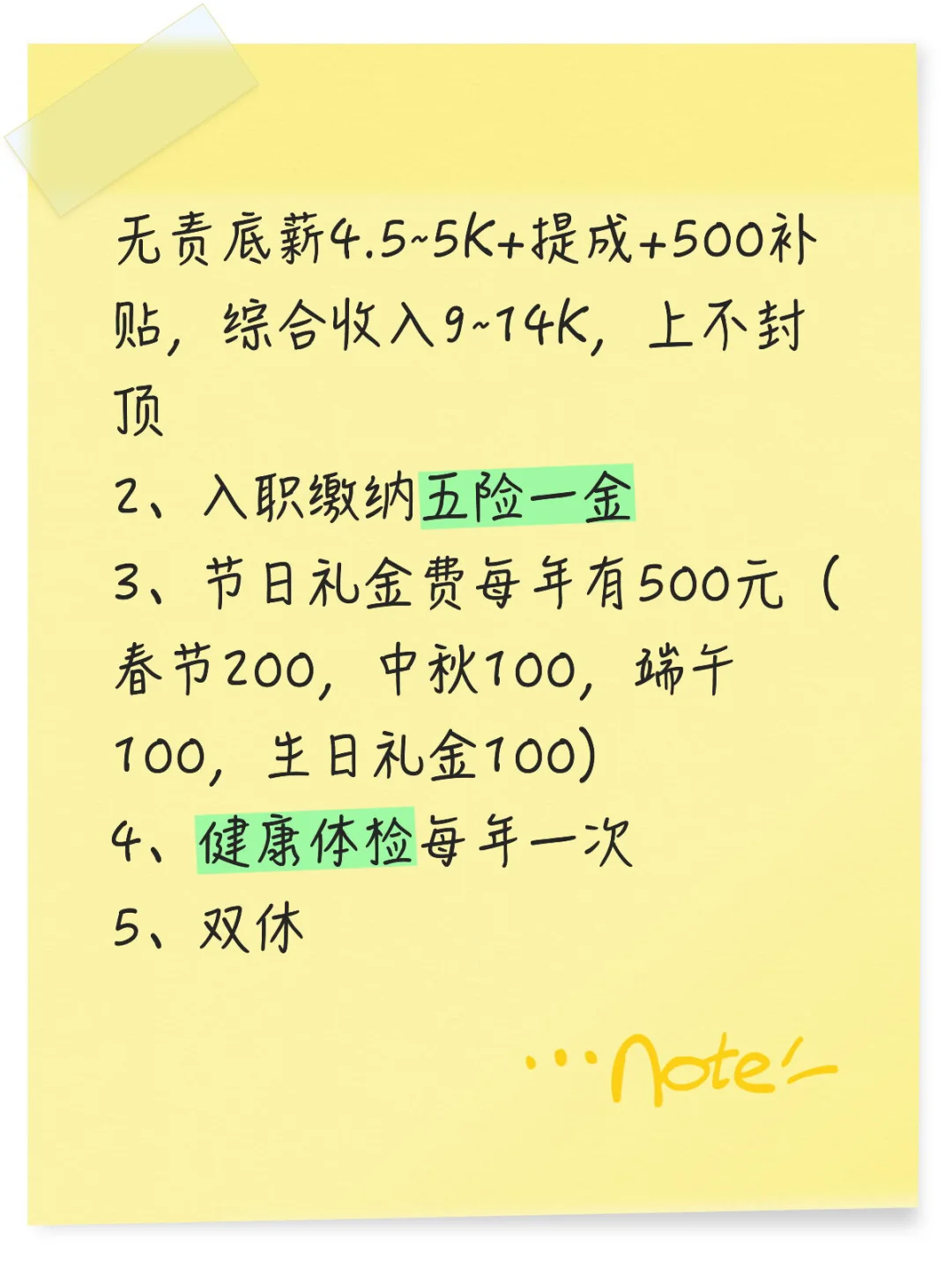 石家庄科大讯飞招聘啦