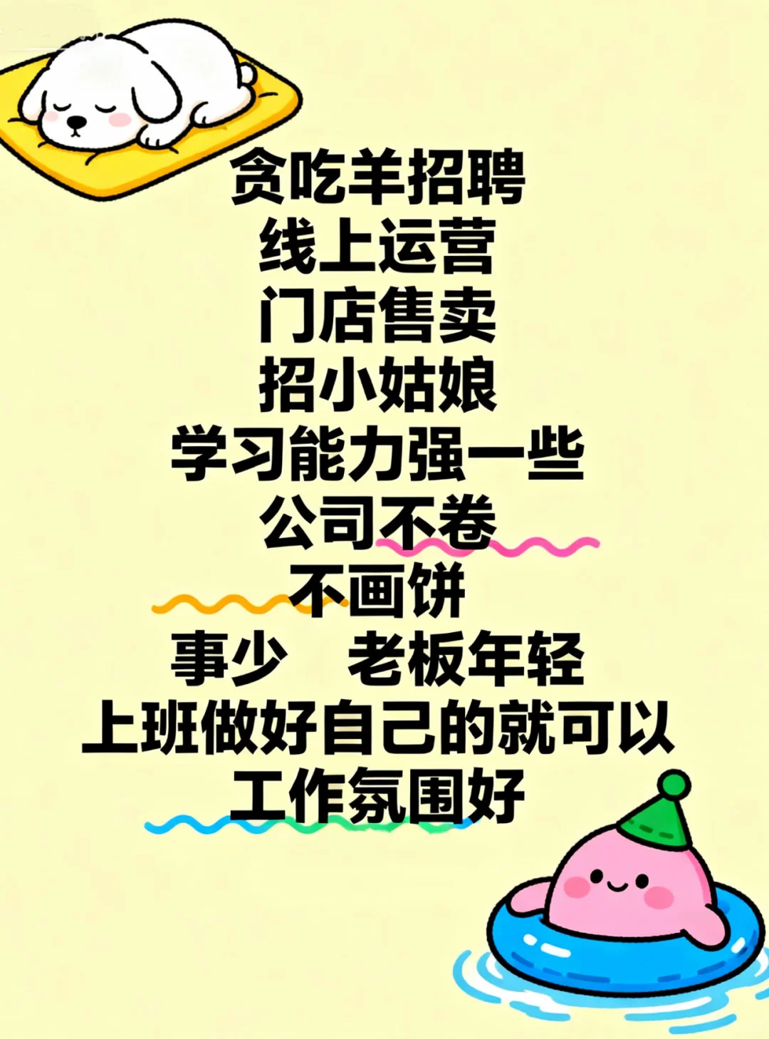 唐山！路北区！！