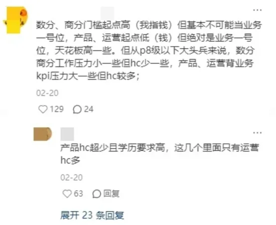 不好，真让想冲互联网大厂的人学到真东西了