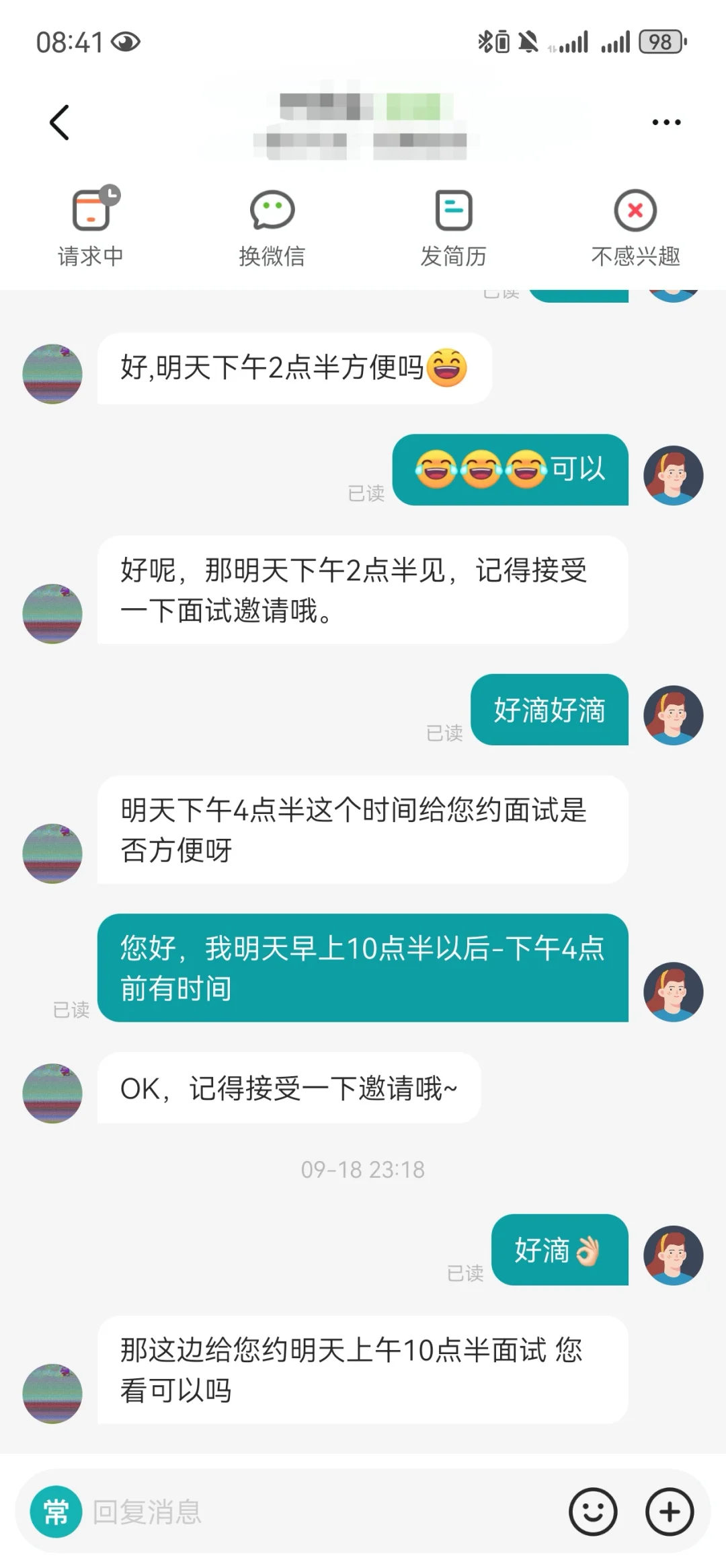 在BOSS直聘上遇到AI该咋办