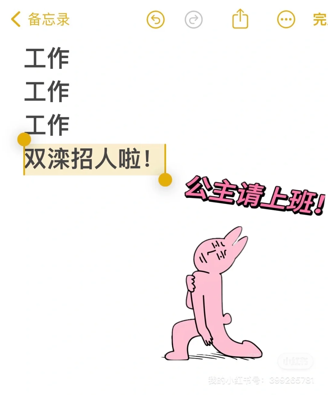 快招人！！！双滦招人！