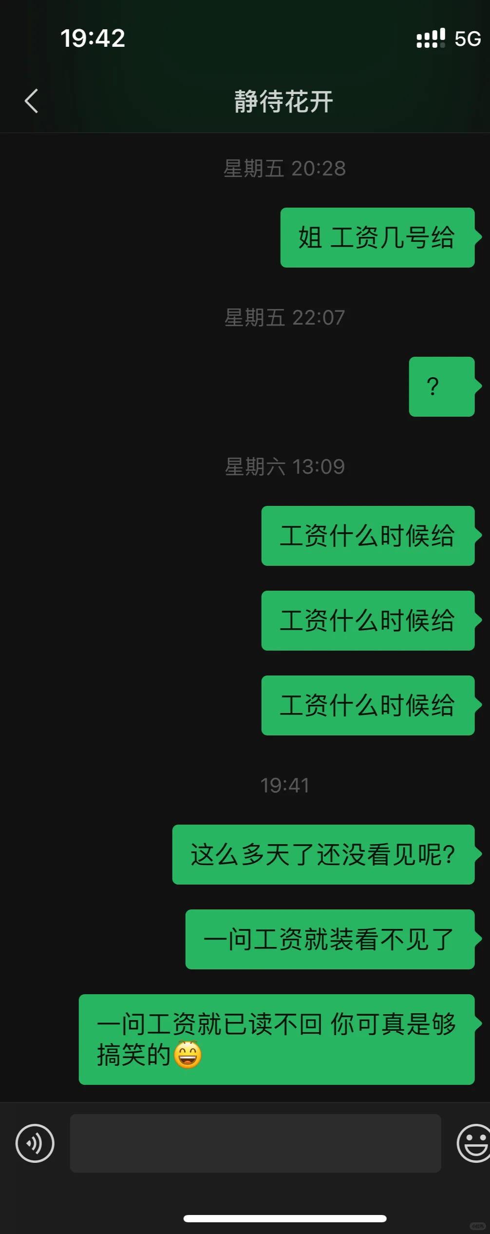 石家庄找工作避雷⚠️