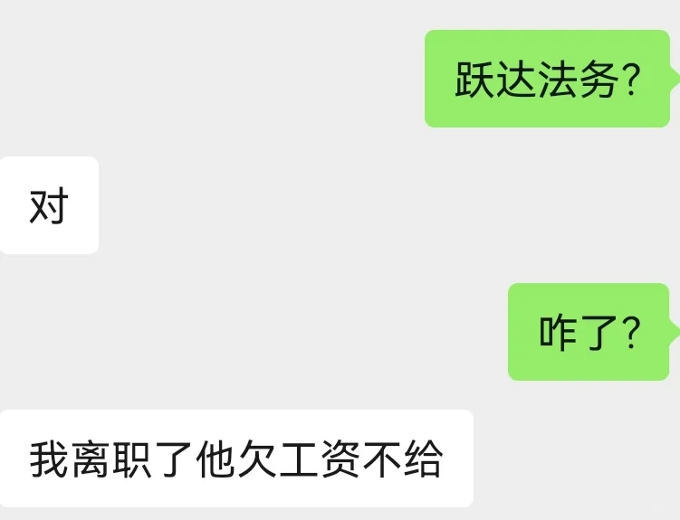 boss直聘避雷公司有哪些
