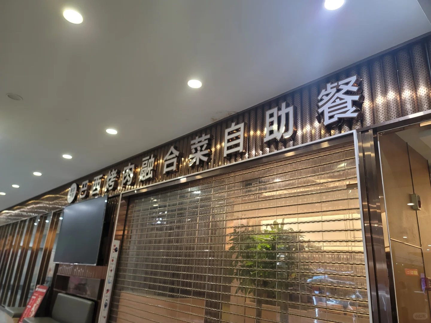 南京招聘服务员