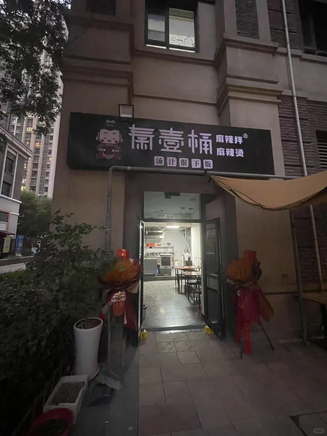 急聘急聘帮厨两个