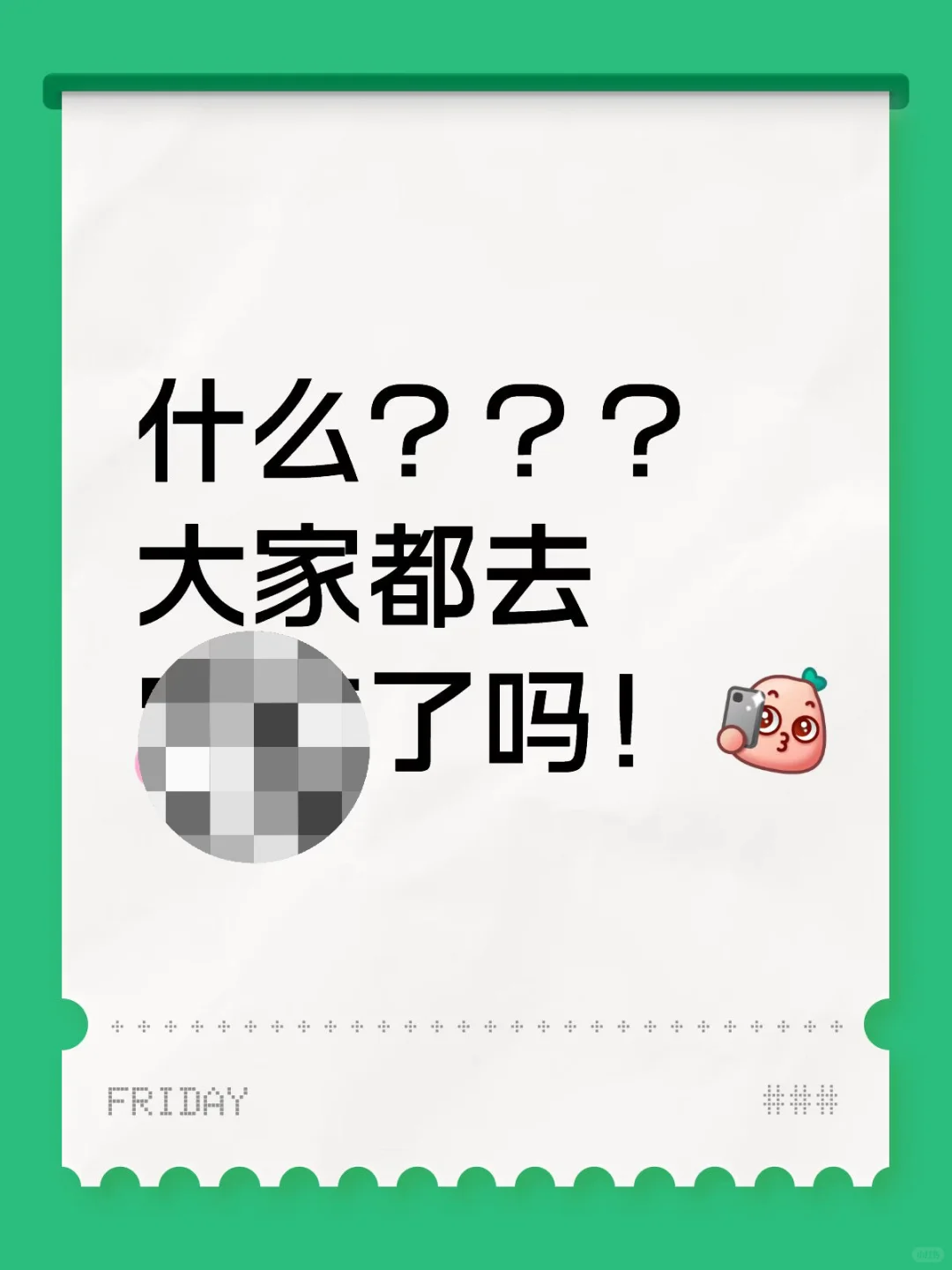 互联网大厂的工作日常到底什么样？？！？