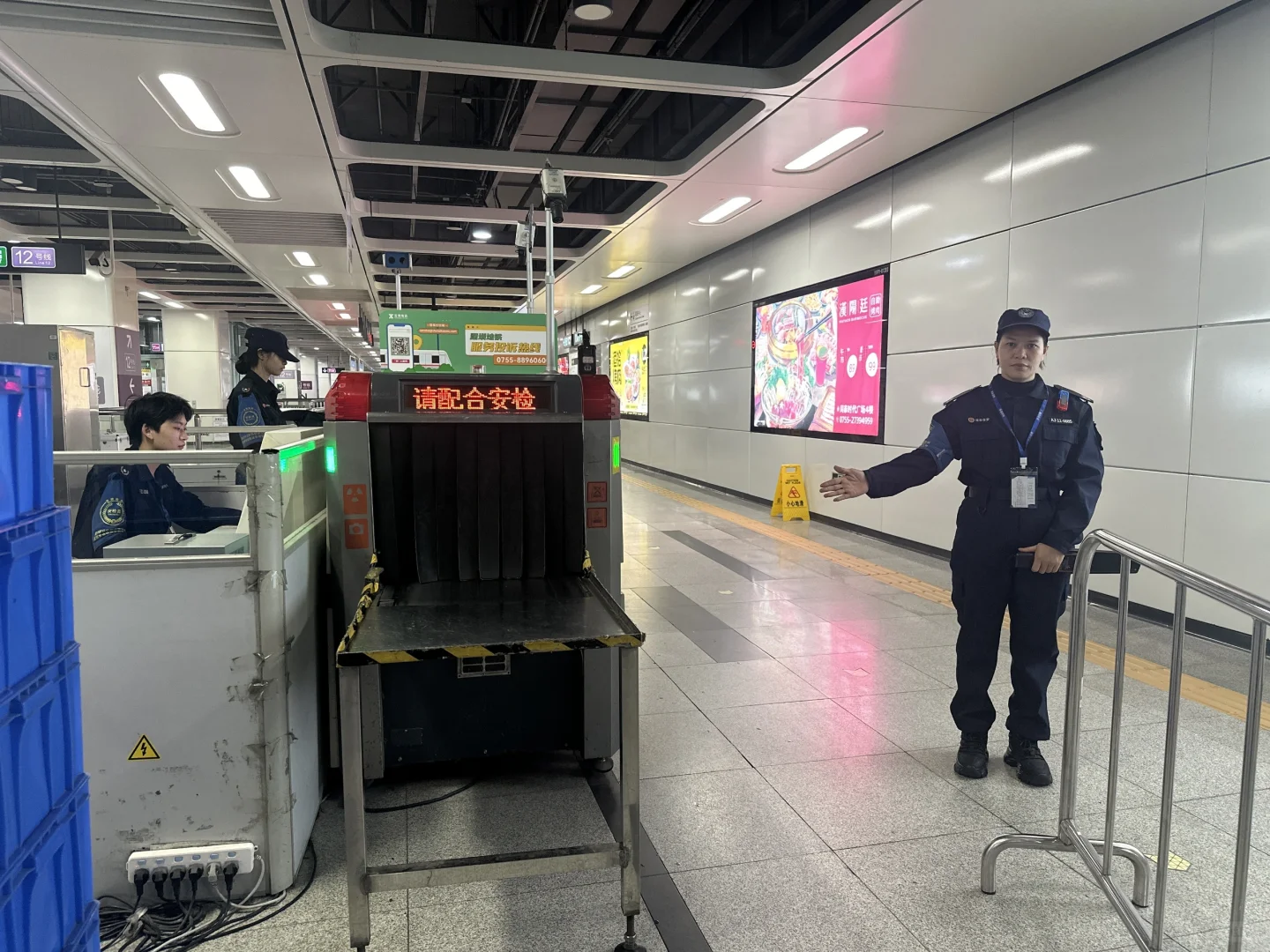 深圳地铁🚇招聘巡查员