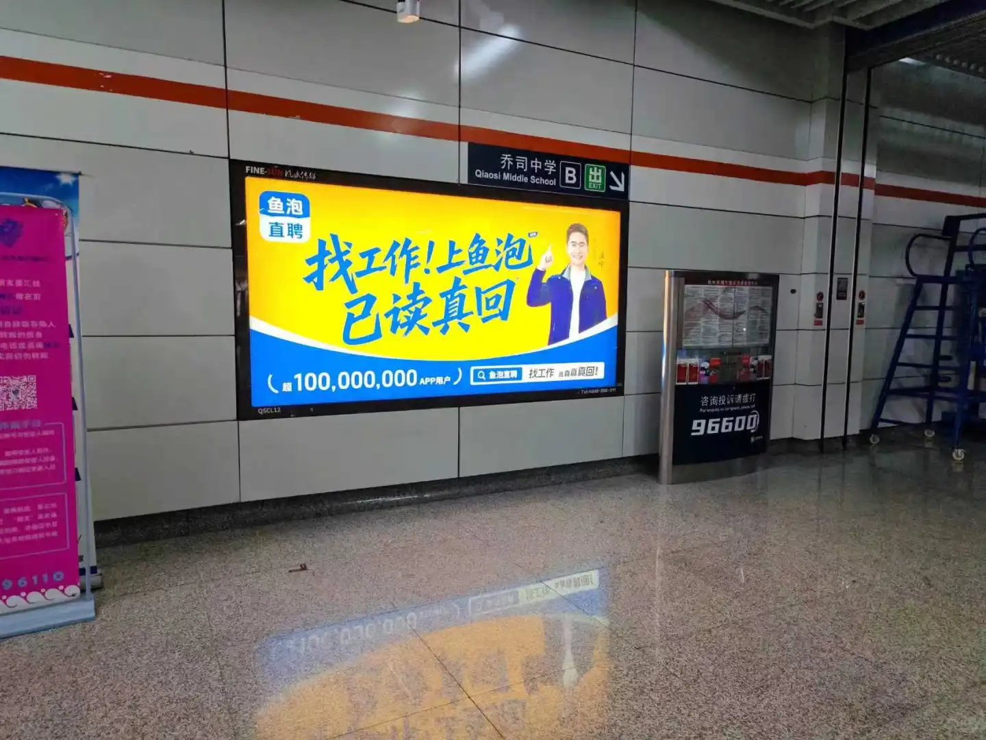 鱼泡直聘打脸现场！闺蜜追着要链接