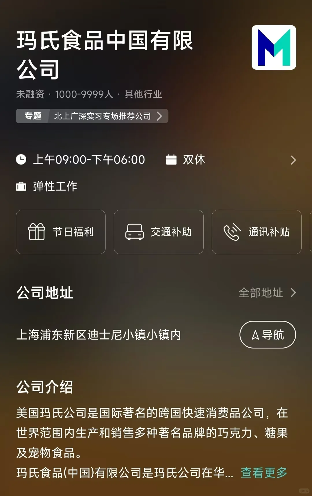 挖掘上海市双休公司 坐标浦东新区