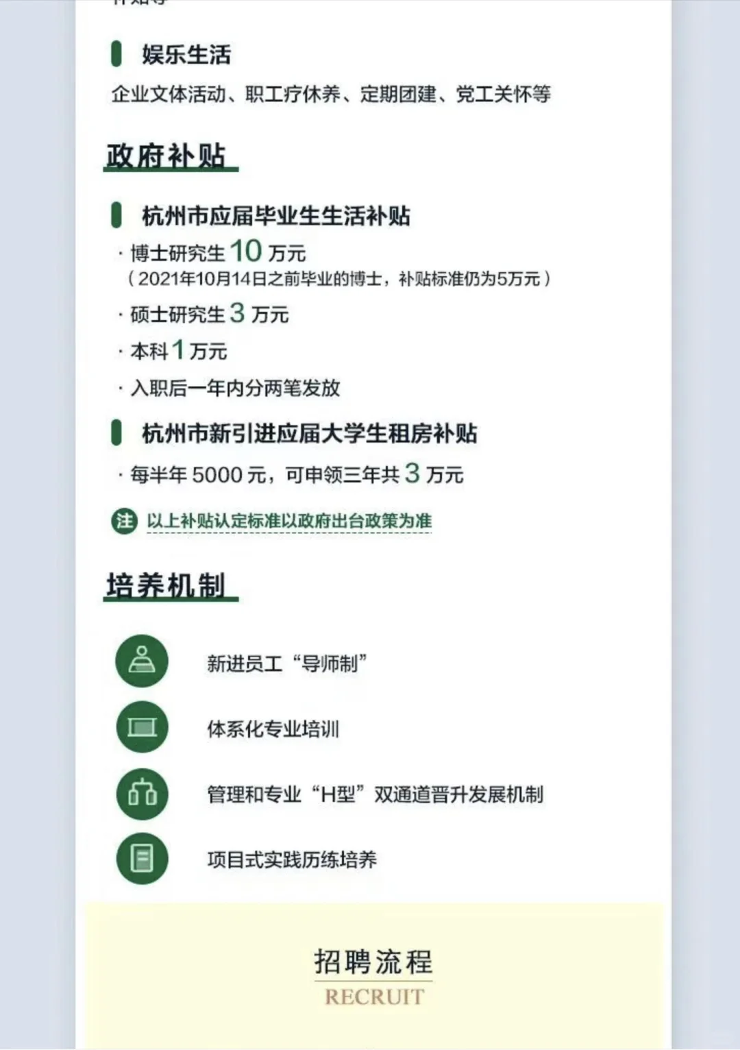 浙江出版联合集团招聘21人！