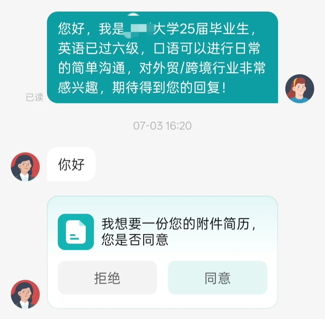 文科生勇闯外贸！0经验简历这样写！
