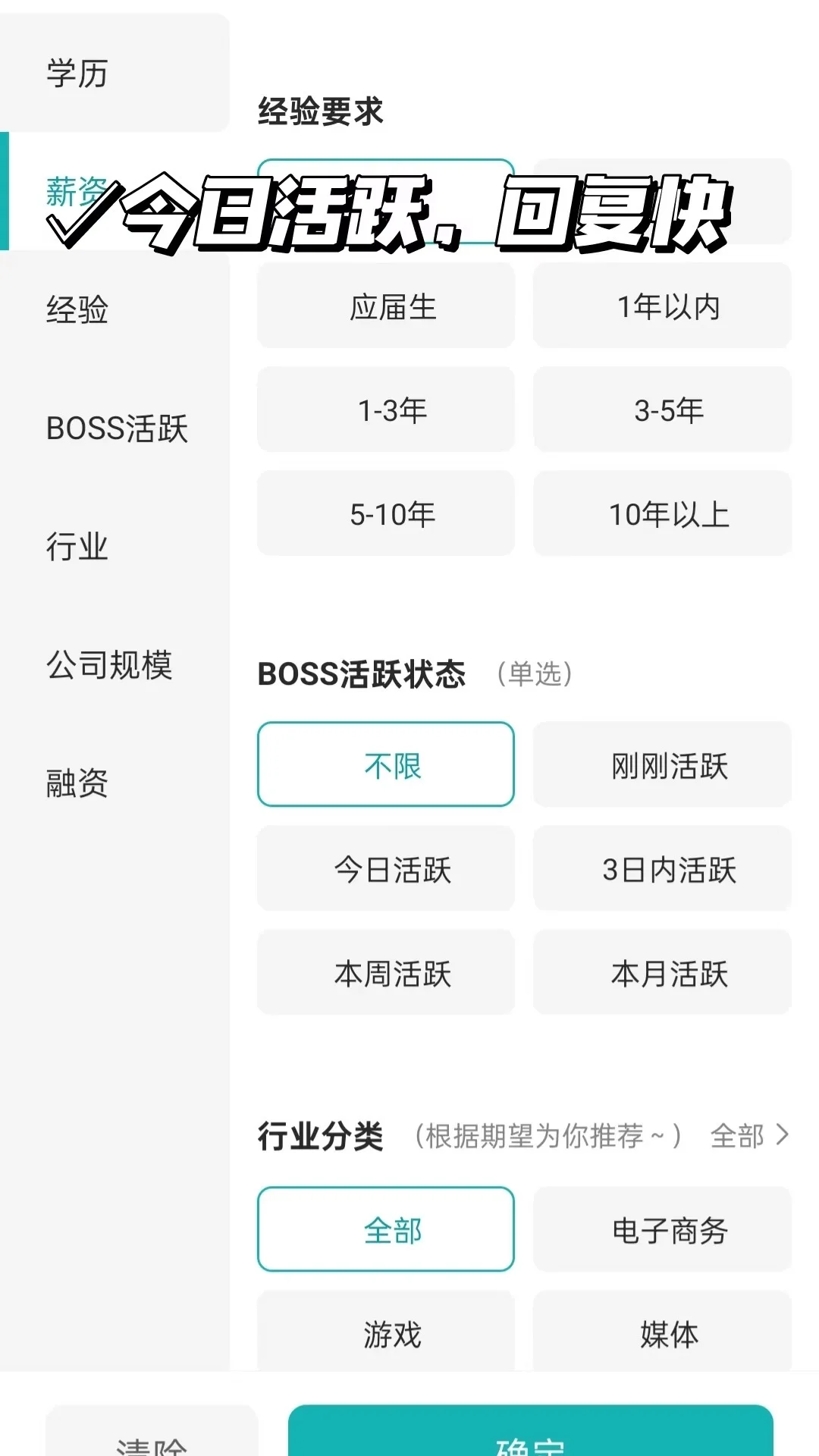 北京双休小而美公司盘点
