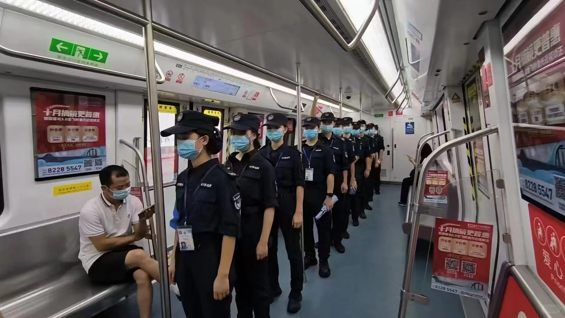深圳地铁🚇招聘巡查员