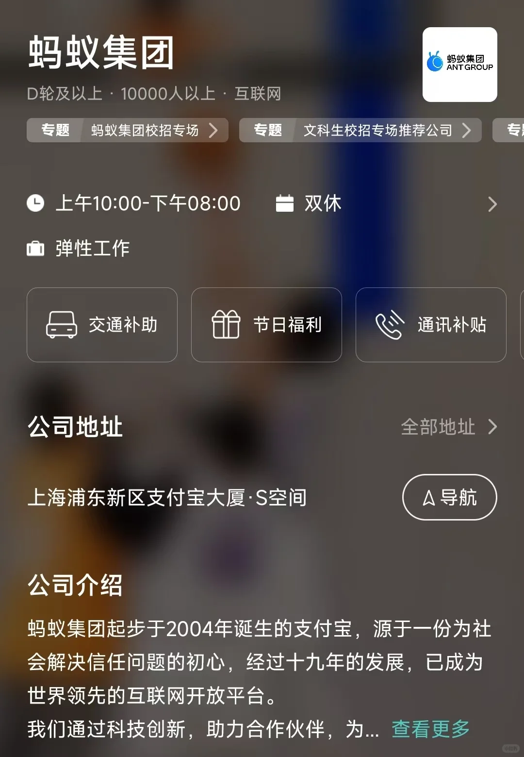 挖掘上海市双休公司 坐标浦东新区