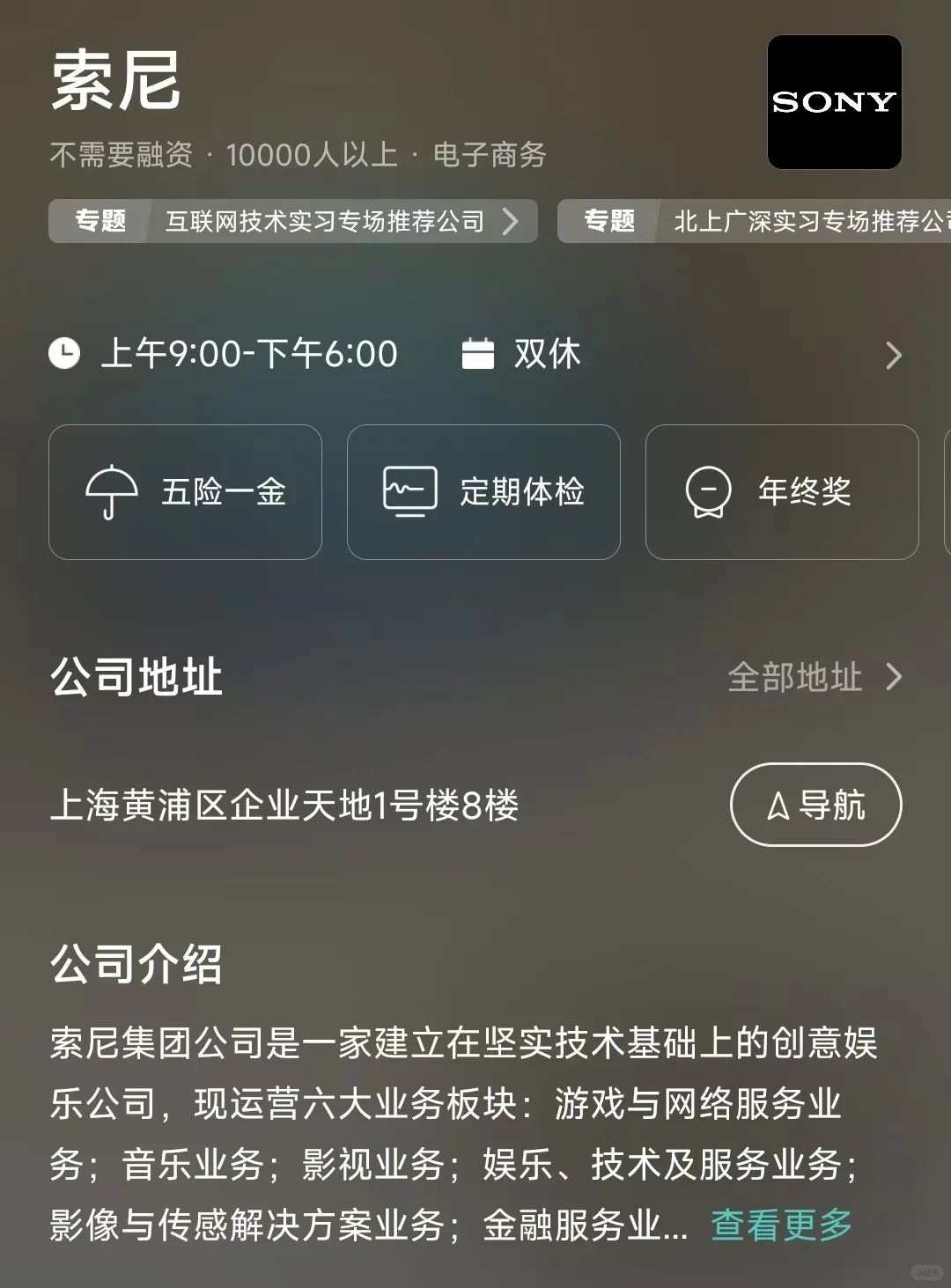 挖掘上海市双休公司 坐标浦东新区