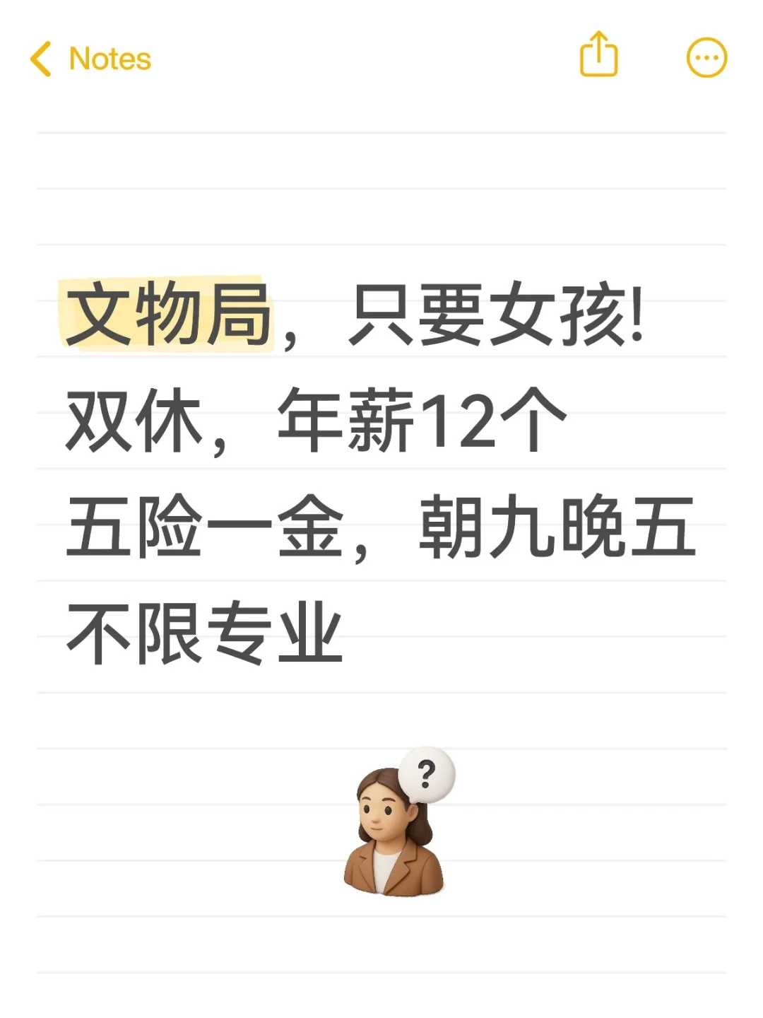 谁来！文物局，只要女孩!谁来！来！