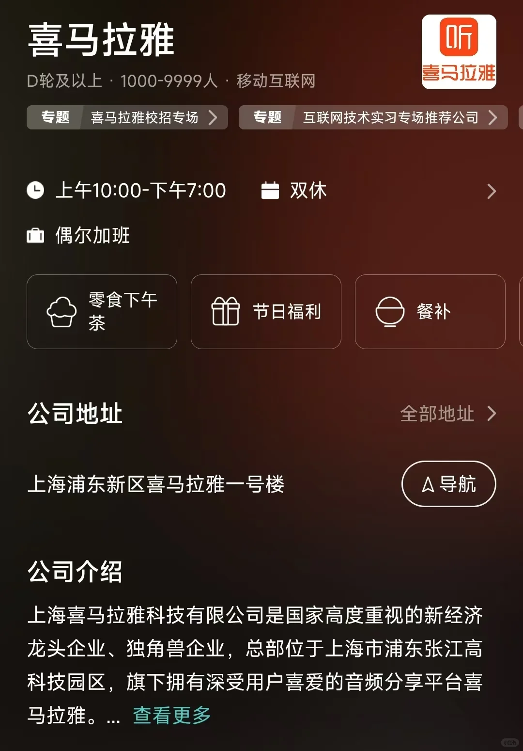 挖掘上海市双休公司 坐标浦东新区