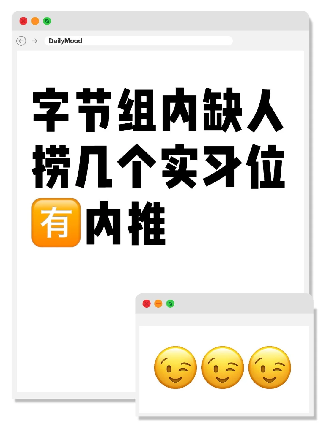 字节十月🈚️偿帮推