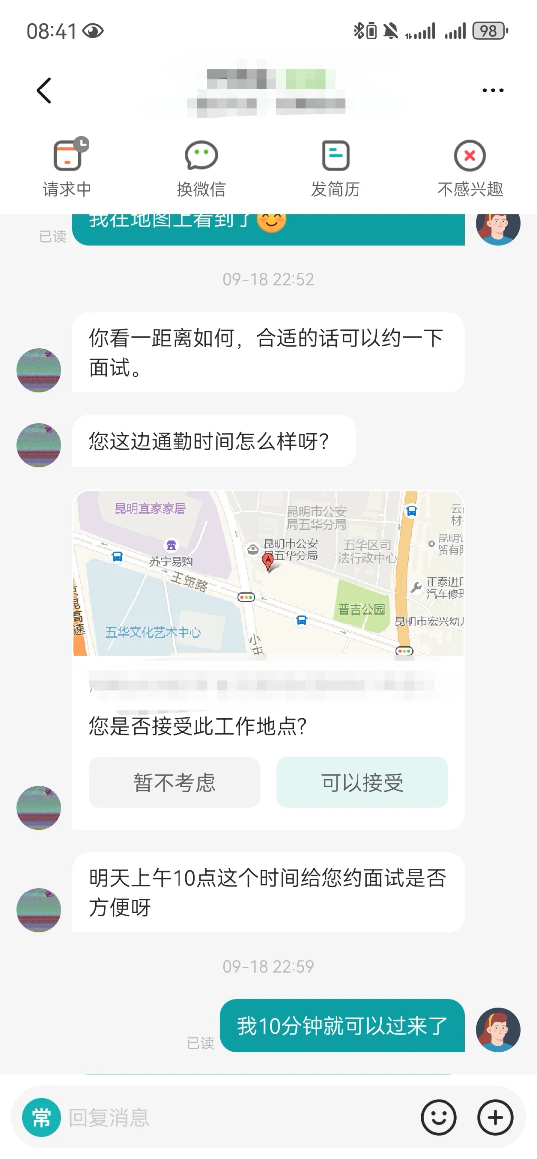 在BOSS直聘上遇到AI该咋办
