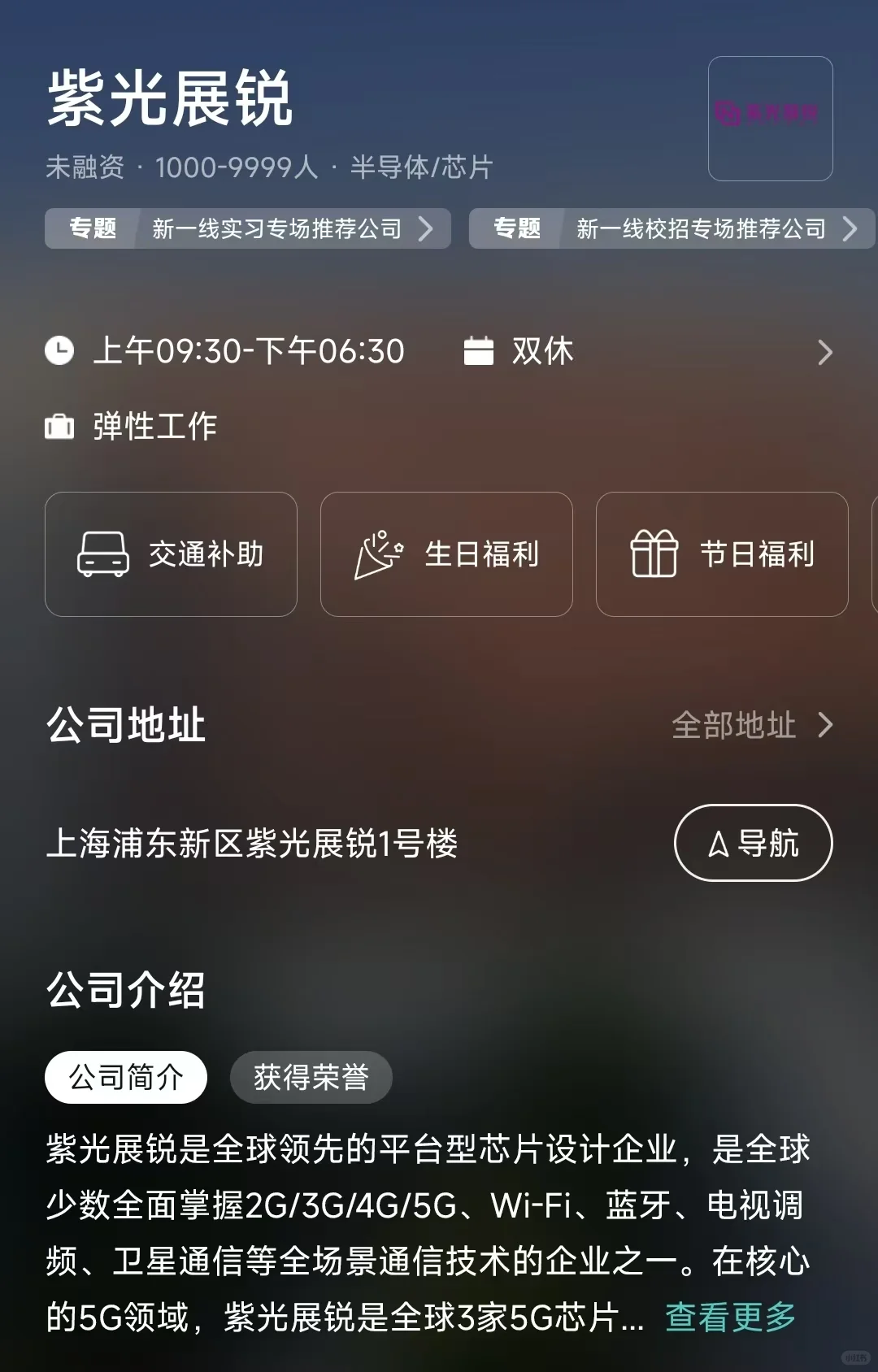 挖掘上海市双休公司 坐标浦东新区