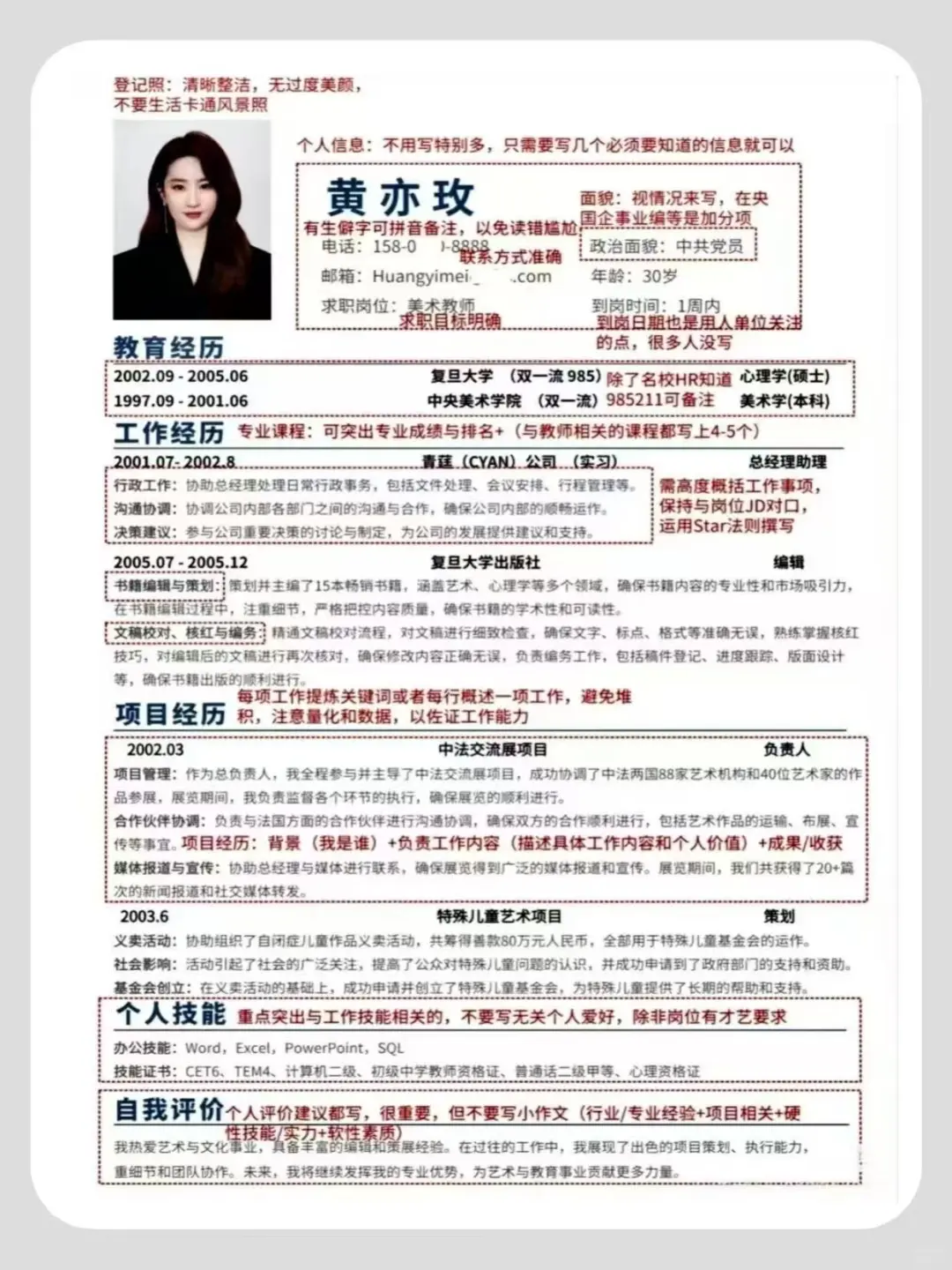 为什么有些人在Boss直聘上找工作像开了挂？