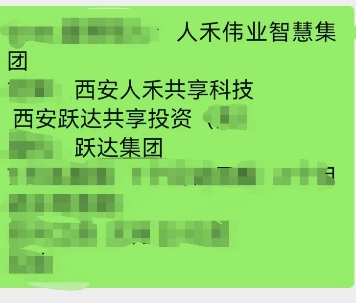 boss直聘避雷公司有哪些