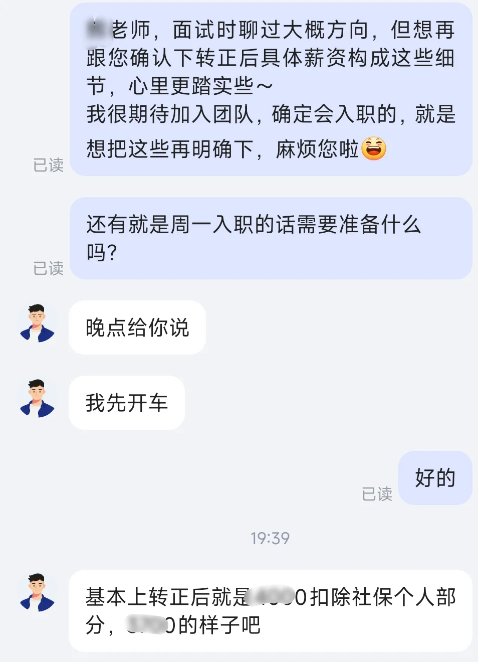 面试记录（四十一）