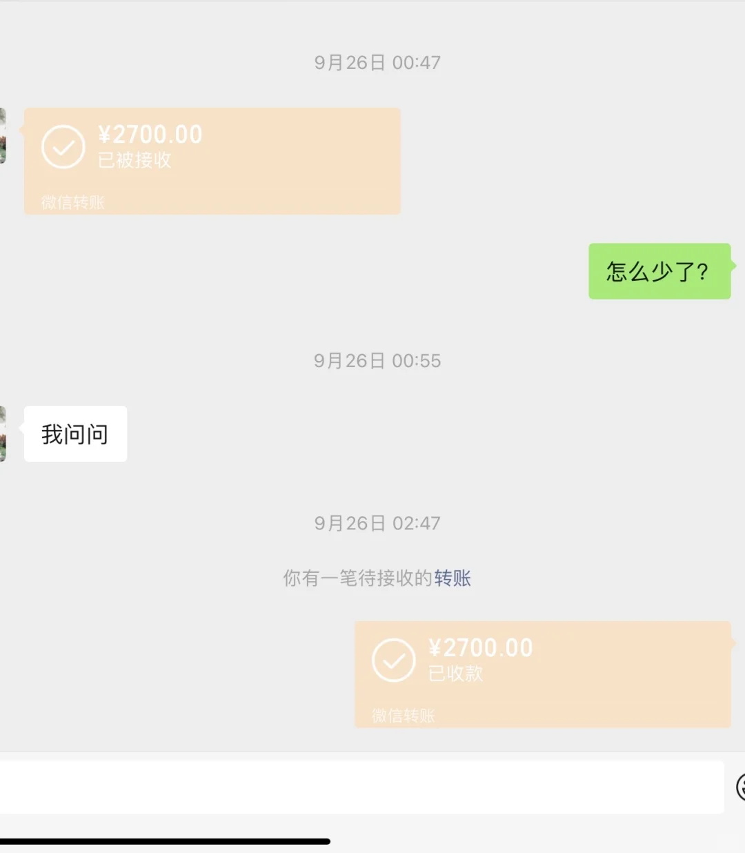 壁垒花都团播❗️