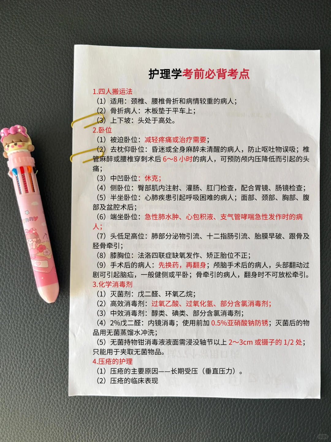 姑苏区民政和卫健局招聘，骂醒一个算一个