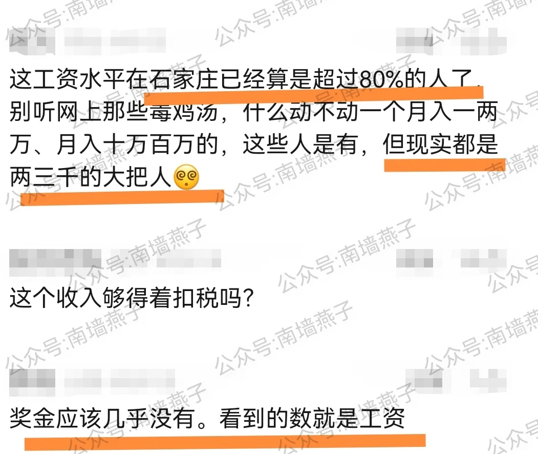很高兴地通知您，您已通过我司面试考核！！