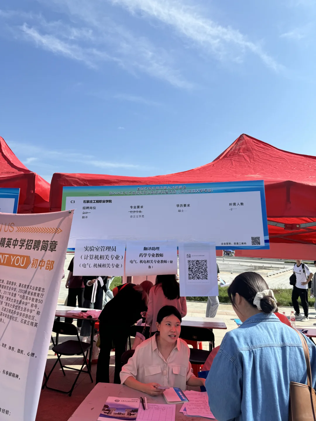 9.26河北科技大学秋招（1）