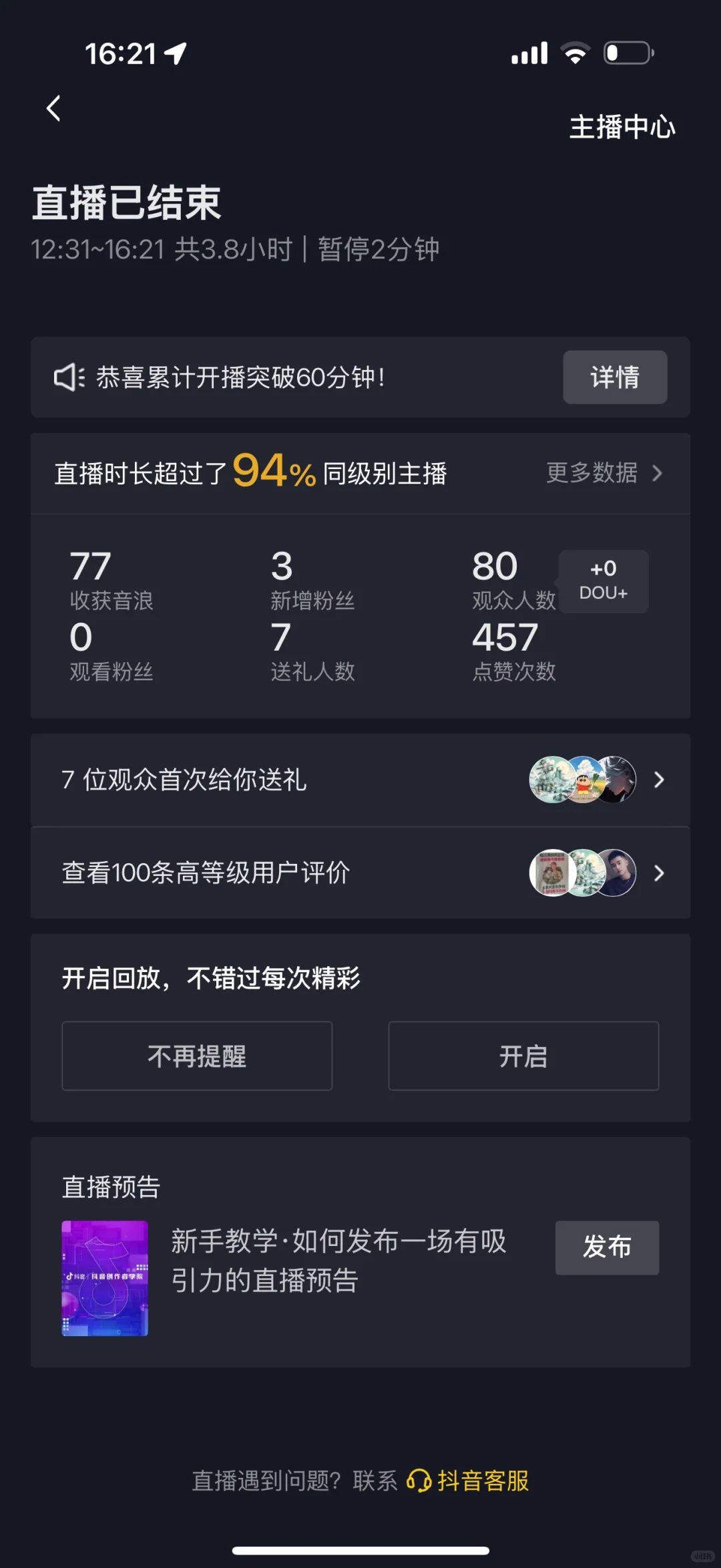第一天打卡～