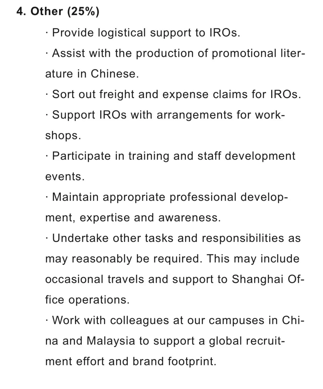 上海招聘丨诺丁汉大学国际事务助理