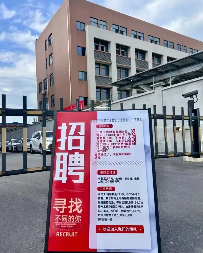 河北自家小厂大量要人，持续要人