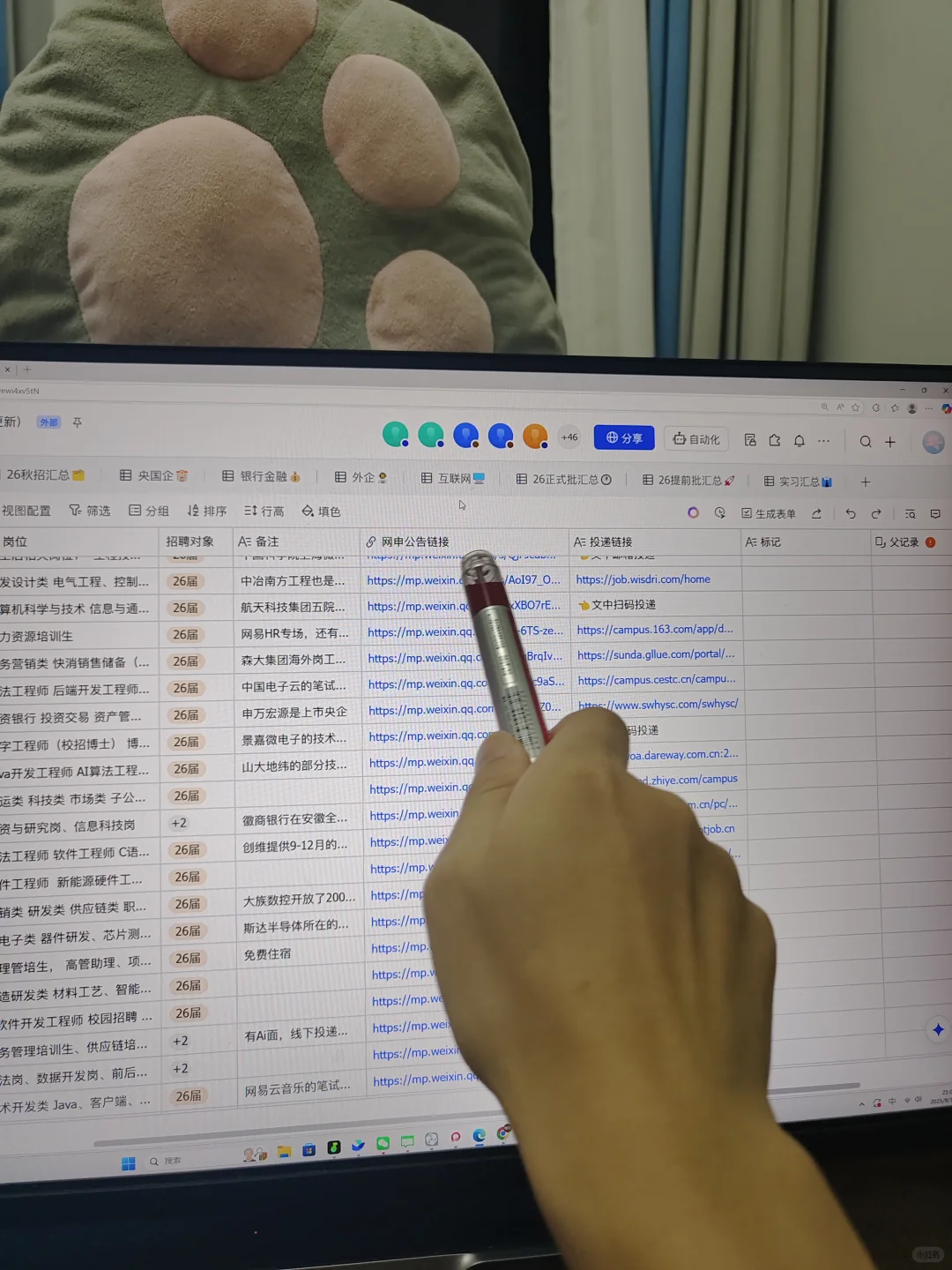 9.15 免笔试秋招都329家了，赶紧投一遍啊