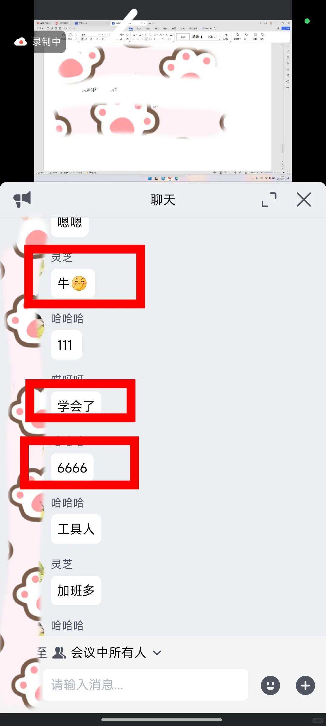 中储粮面试怎么准备？