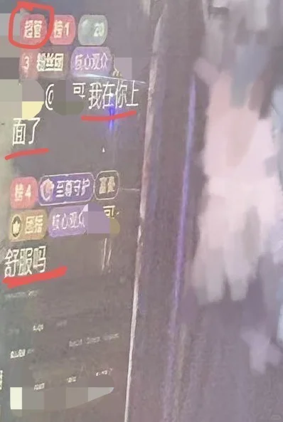壁垒花都团播❗️