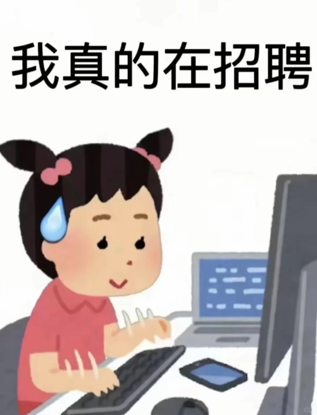 北京管吃管住 节前最后一天面试 明天入职