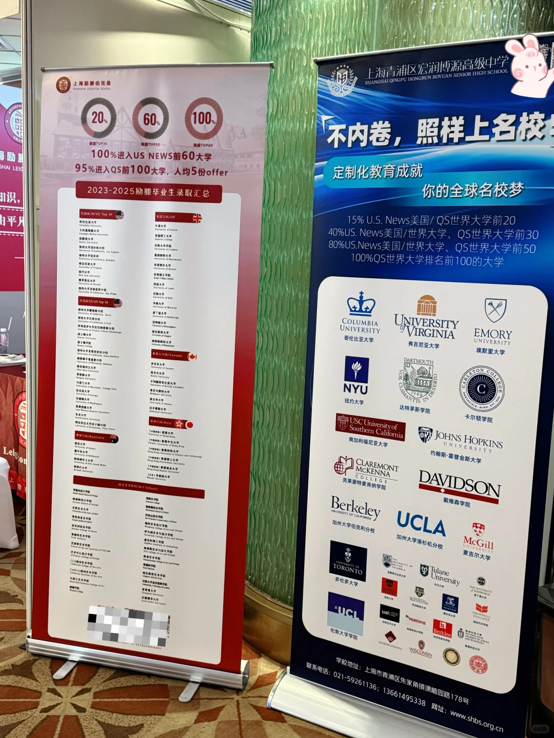 一站搞定，国际学校春招那些事儿