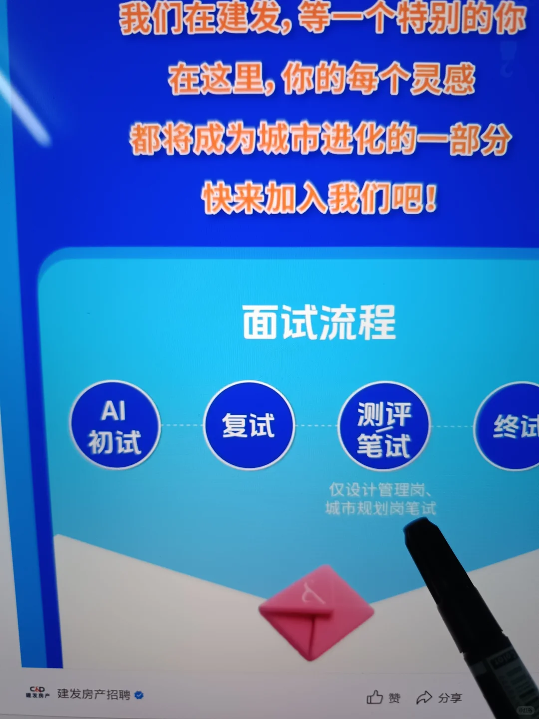 先把400家，免笔试/不限专业秋招投一遍啊