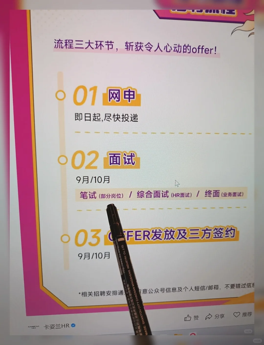 速投！177家免笔试秋招🔥错过等一年！