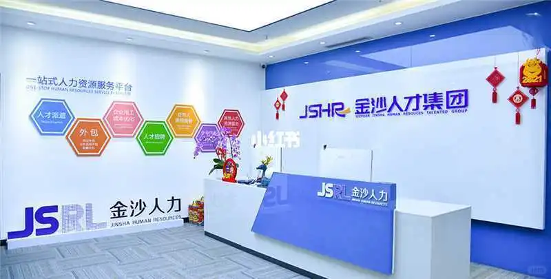 代招流程全揭秘！企业招聘效率翻倍的武器