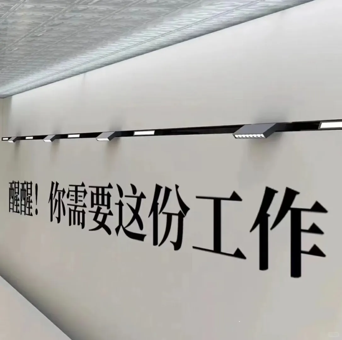 招聘表情包，有人要招聘吗？