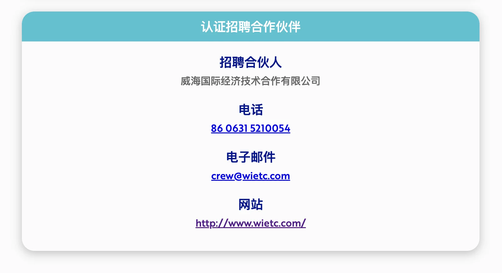 海乘一代中介大避雷！！