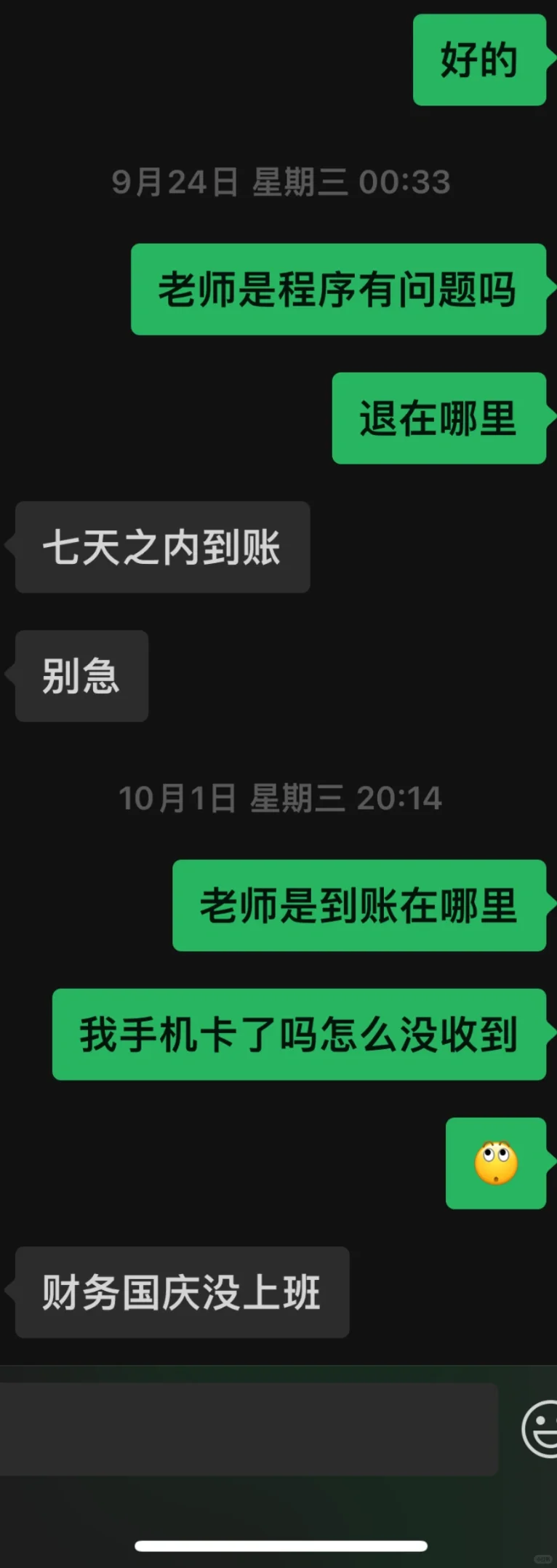 云南单招培训机构避雷