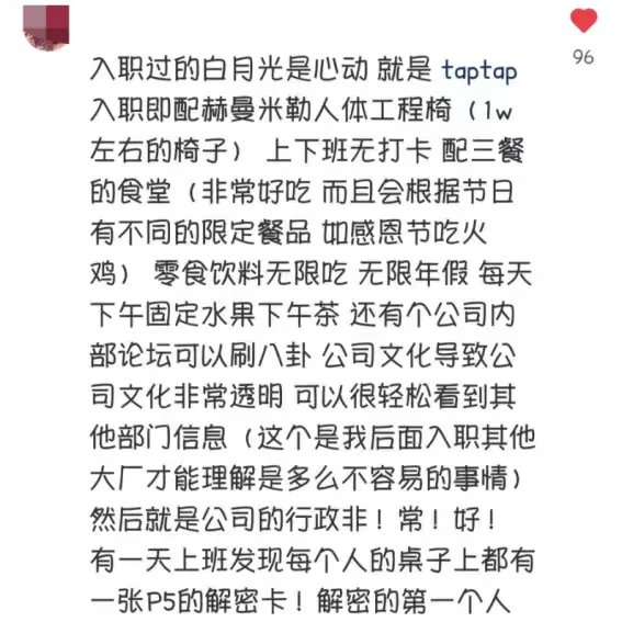国庆期间简历不要乱投互联网大厂